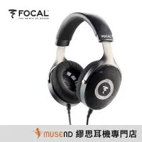 在飛比找蝦皮商城優惠-【法國 FOCAL】ELEAR 開放式 耳罩 耳機 公司貨【