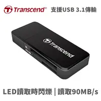 在飛比找蝦皮商城優惠-Transcend 創見 RDF5 USB3.0 記憶卡讀卡