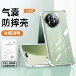 適用小米CIVI4PRO手機殼透明CIVI4保護套CIVI3CIV2XIAOMI13新款12PRO11氣囊10S防摔UL