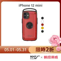 在飛比找蝦皮商城優惠-日本【ROOT CO.】iPhone 12 mini Gra
