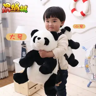 可愛仿真熊貓公仔背包可愛兒童背包幼兒園寶寶書包男女童1-3歲