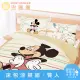 【享夢城堡】雙人床包涼被四件組(迪士尼米奇MICKEY 兜圈圈-卡其)