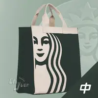 在飛比找蝦皮購物優惠-Starbucks 台灣星巴克 2021 森林綠Siren中