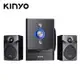【KINYO 耐嘉】KY-1758 2.1藍牙多媒體音箱