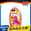 德國Dalli艷色衣物洗衣精1.1L