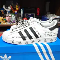 在飛比找蝦皮購物優惠-【小八】Adidas Superstar Sharpie 塗