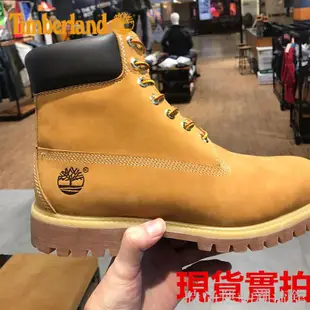 美國好市多 Timberland 10061 靴子 馬丁靴 男鞋 男靴 踢不爛天伯倫經典麥黃靴(運動潮流舘）