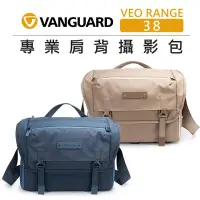 在飛比找Yahoo!奇摩拍賣優惠-黑熊數位 VANGUARD 精嘉 專業 肩背 攝影包 VEO