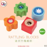 在飛比找蝦皮購物優惠-GOGO Toys 高得玩具 21452 Rattling 