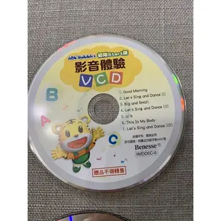 二手VCD、DVD-巧連智寶寶版唱遊特輯（適合1～2歲）