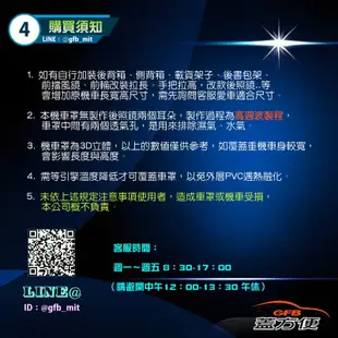 【蓋方便】3D銀格（L號）雙層防水抗UV台製重機車罩《三陽 SYM》CRUiSYM 有擋風鏡+RV180 EURO