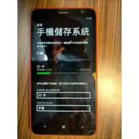 在飛比找蝦皮購物優惠-X.故障手機B110112*7596- Nokia  Lum