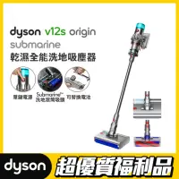 在飛比找momo購物網優惠-【dyson 戴森 限量福利品】V12s Origin Su