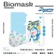 【BioMask杏康安】醫用口罩-哆啦A夢官方授權-表情包款-兒童立體M-純白-10入/盒(哆啦A夢官方授權兒童口罩)