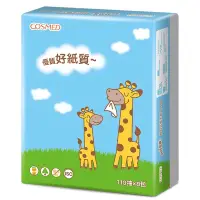 在飛比找蝦皮購物優惠-響應3/3活動特價 全新現貨 康是美 COSMED 連續抽取