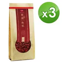 在飛比找PChome24h購物優惠-【十翼饌】上等特級枸杞 (340g)x3包