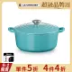 【Le Creuset】琺瑯鑄鐵鍋圓鍋 24cm(土耳其藍-鋼頭-內鍋黑)