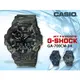 CASIO時計屋 G-SHOCK GA-700CM-3A 迷彩雙顯男錶 樹脂錶帶 防水200米 世界時間 GA-700CM 全新品 保固一年 開發票