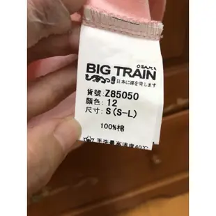 BIG TRAIN 墨達人 粉色印花T恤