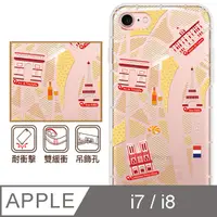 在飛比找PChome24h購物優惠-反骨創意 APPLE iPhone8 / iPhone7 4