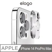 在飛比找PChome24h購物優惠-【elago】iPhone 14 Pro/14 Pro Ma
