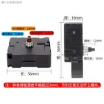 ♞,♘5.1 限時 低價中國碼電波機芯BPC自動對時鐘表掛鐘靜音十字繡石英鐘芯表ZD9688