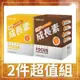 【Eatbliss 益比喜】S702黃金成長素(10包入/盒) 可可x1+ 香草布丁x1