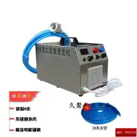 在飛比找露天拍賣優惠-適用空調管路清洗機C300可調速通炮機冷凝器管道疏通不