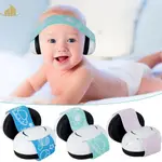 丸子精選BABY EAR DEFENDERS NOISE CANCELING HEADPHONES WITH ADJUS