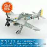 小號手EASY MODEL 1/72FW190A-8BLUECOMMANDEROF12JG5 36363