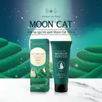 在飛比找蝦皮購物優惠-Mooncaat Always Be Pure 保濕、舒緩和