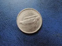 在飛比找Yahoo!奇摩拍賣優惠-MALAYSIA 馬來西亞1991年10Sen硬幣  品像如