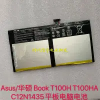 在飛比找露天拍賣優惠-【小新新品】Asus/ Transformer Book T