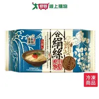 在飛比找蝦皮商城優惠-讚岐絹絲細麵230g X3入【愛買冷凍】