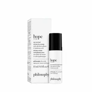 【philosophy 肌膚哲理】一瓶希望高效新生保濕眼霜15ml