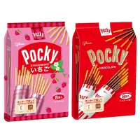 在飛比找蝦皮購物優惠-【Glico 格力高】Pocky百琪巧克力棒8袋入、草莓棒8