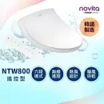 【韓國 NOVITA 諾維達】瞬熱式遙控智慧洗淨便座 BD-NTW800