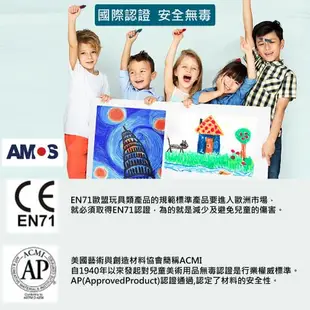 韓國AMOS 6色交通工具模型版DIY玻璃彩繪組