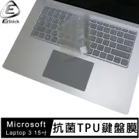 在飛比找momo購物網優惠-【Ezstick】Microsoft 微軟 Surface 