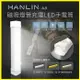 HANLIN-A3 磁吸燈管32cm充電LED手電筒 爆閃手持防潑水求救燈號 隱藏懸掛勾壁掛鉤 可當應急行動電源供應器