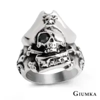 在飛比找Yahoo奇摩購物中心優惠-GIUMKA白鋼戒指個性中性戒 海盜王骷髏 黑鋯款 單個價格