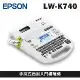 EPSON LW-K740 手持式商用入門標籤機