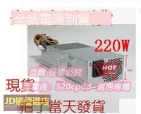 在飛比找露天拍賣優惠-現貨+全新宏基ACER AXC105 AXC602 A111