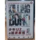 挖寶二手片-O03-054-正版DVD-電影【少年U2的搖滾旅程】-班巴恩斯 拉爾夫布朗 傑森伯恩 山姆科里(直購價)