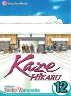 在飛比找三民網路書店優惠-Kaze Hikaru 12