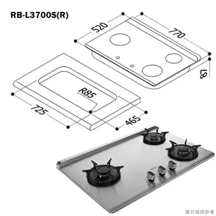 【林內】 【RB-L3700S(L)】檯面式彩焱不銹鋼三口爐瓦斯爐 -左單口(桶裝瓦斯)LPG(含全台安裝)