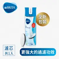 在飛比找蝦皮商城優惠-BRITA FillGo 隨身濾水瓶600m-藍色 1PC個