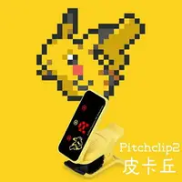 在飛比找樂天市場購物網優惠-調音器 KORG Pitchclip2口袋妖怪吉他調音器貝斯