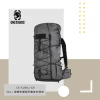 在飛比找蝦皮購物優惠-OneTigris壹虎-戶外登山背包徒步露營包35L超輕碳纖
