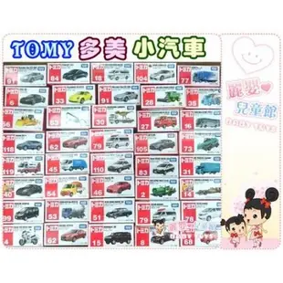 麗嬰兒童玩具館～TOMY-TOMICA多美小汽車-火柴盒小汽車-隨機出貨十台